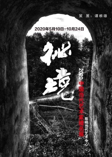 拯救精灵的土地5