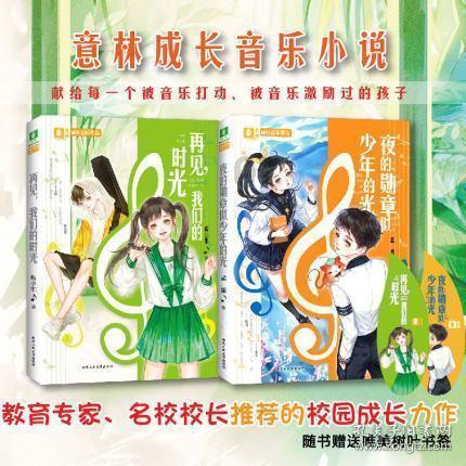 茅台构筑绿色发展底色——从紫红泥讲起