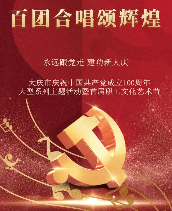 调兵遣将飞机打击