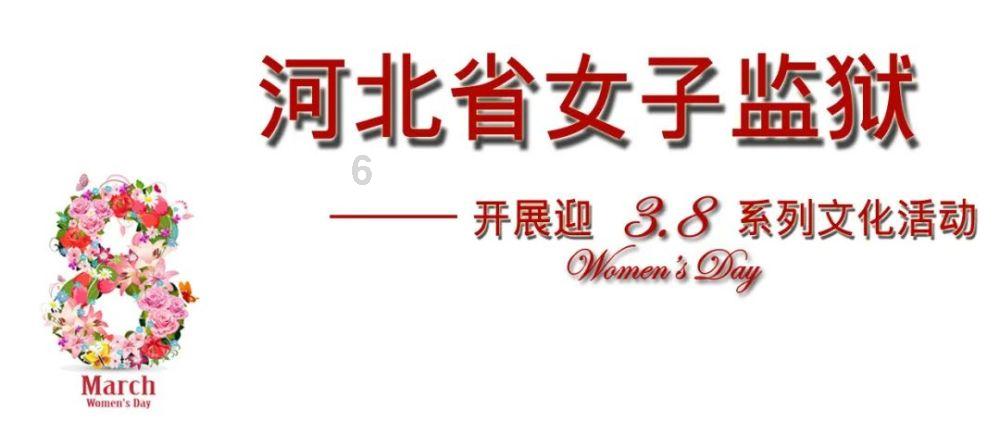 正义的化身