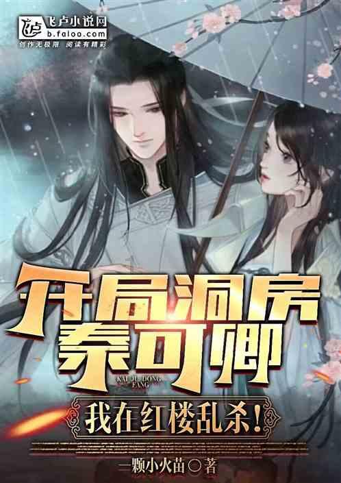 辐射避难所